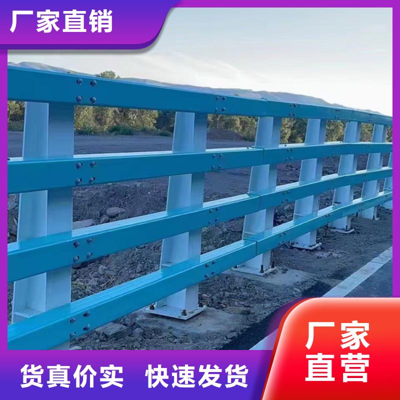 好看的河道护栏加工定做