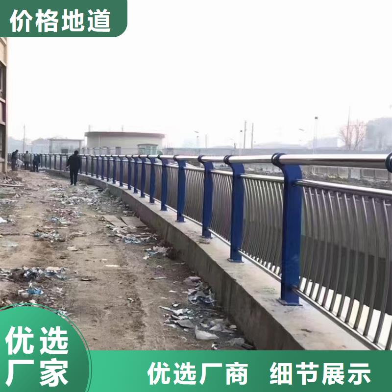 河道不锈钢栏杆安装很方便