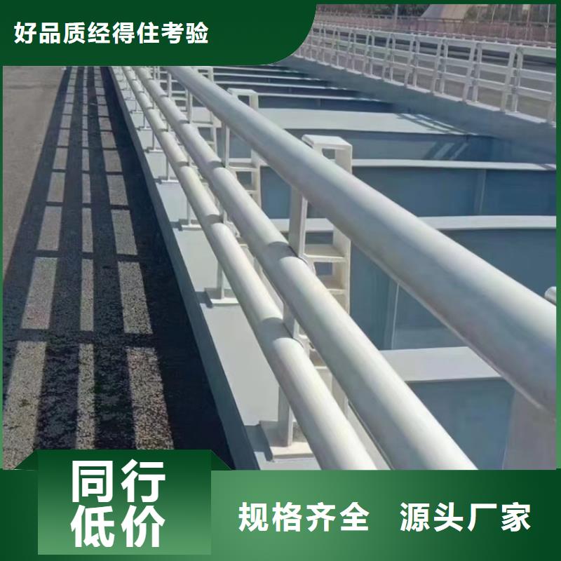 桥梁护栏喷塑防撞护栏满足多种行业需求