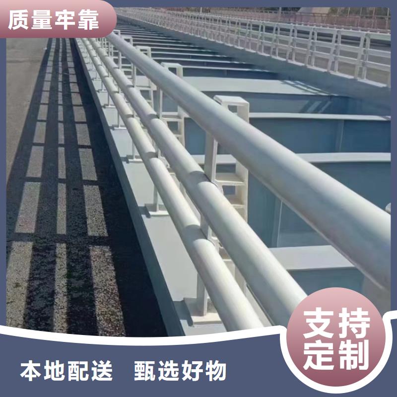 河岸防撞栏杆定做