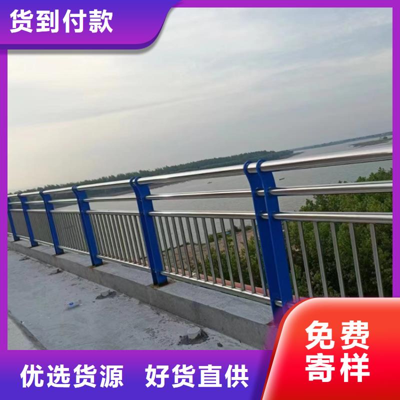 河道防撞景观护栏发货速度快