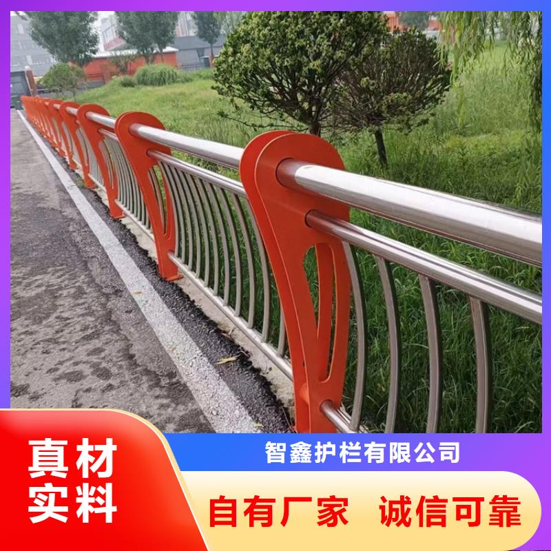 桥梁人行道护栏-视频-桥梁人行道护栏|安徽省|马鞍山|黄山|宣城|宿州|亳州