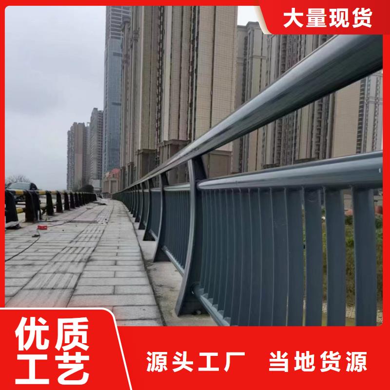 桥梁护栏304不锈钢复合管护栏支持批发零售