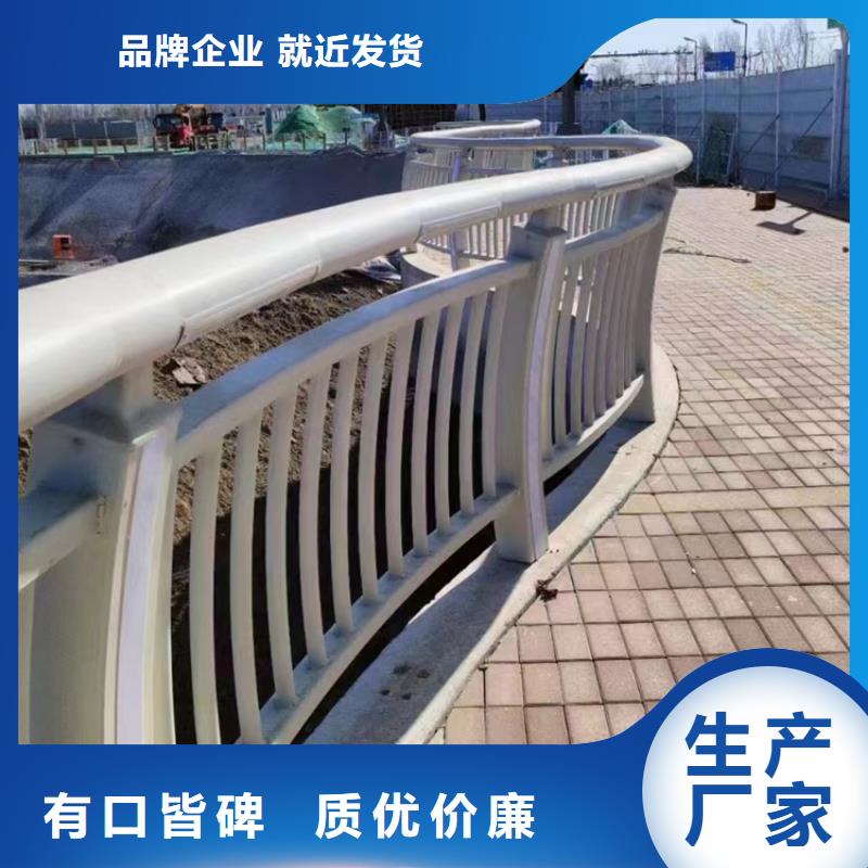 河道不锈钢护栏现货批发