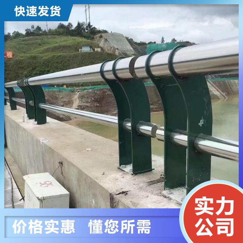 乐东县人行道隔离护栏新报价