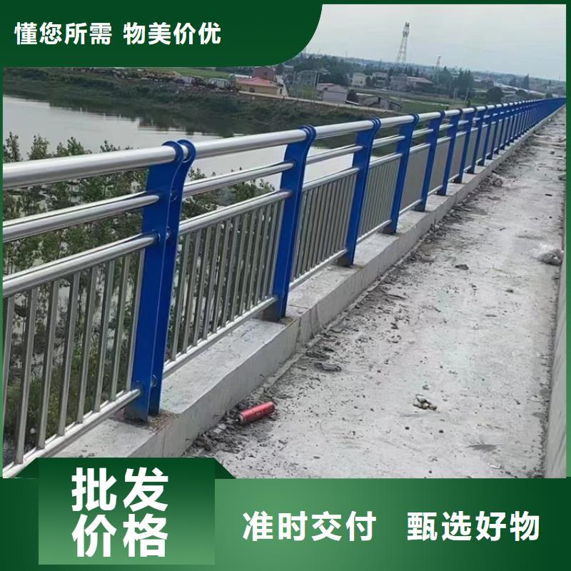 喷塑护栏加工