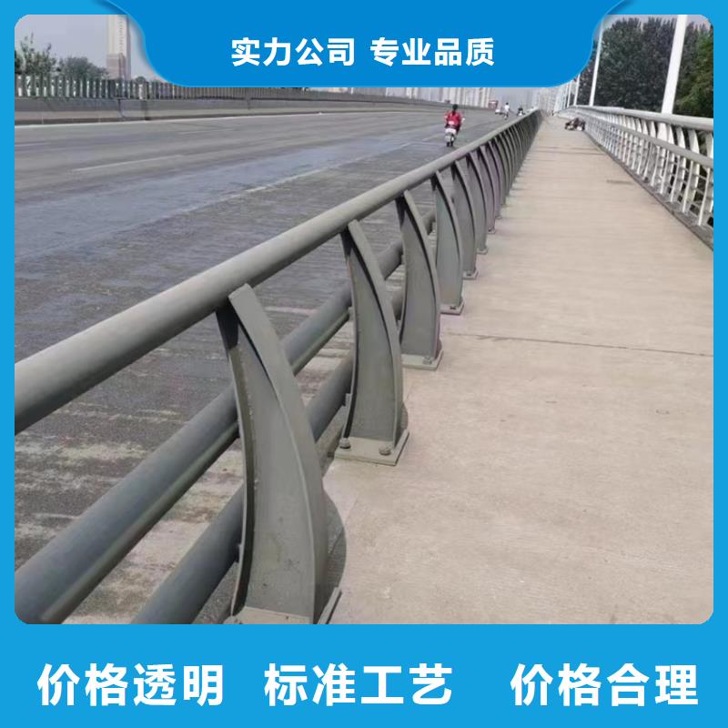 桥梁护栏交通防撞护栏品质不将就