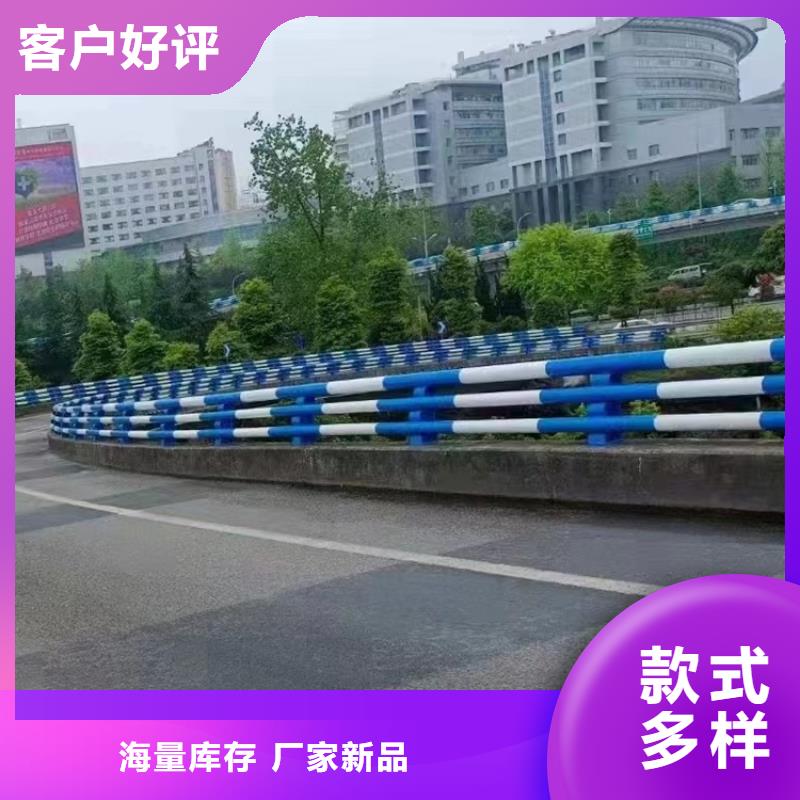 河岸防撞栏杆定做