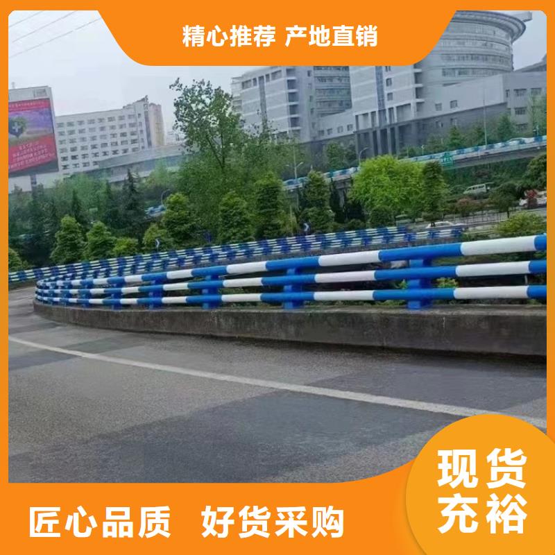 桥梁护栏河道防护栏杆大库存无缺货危机