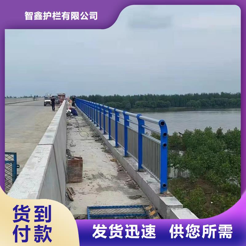 防撞护栏-视频-防撞护栏-智鑫护栏(青岛市分公司)服务区域即墨|平度|滨州|德州|东营|泰安|烟台|济宁