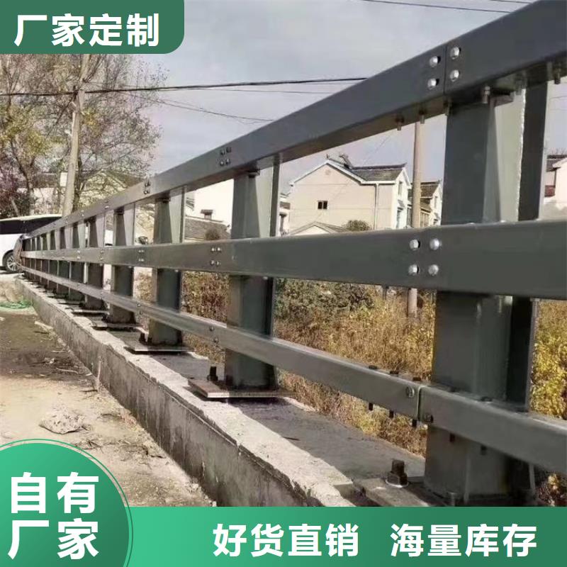 桥梁人行道护栏-视频-桥梁人行道护栏-智鑫护栏(湖南省分公司)服务区域邵阳|株洲|岳阳|娄底
