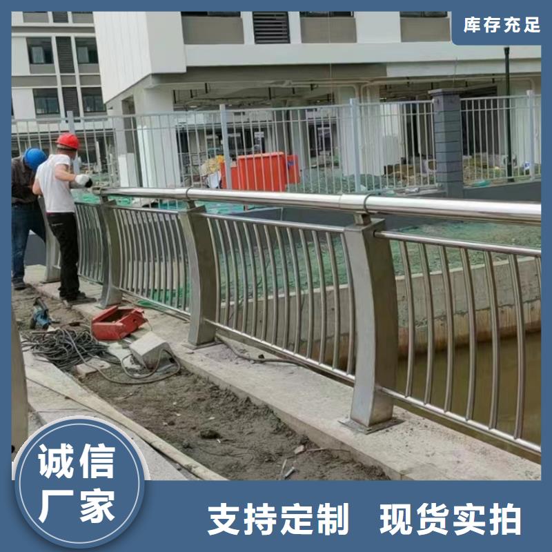 桥梁防撞不锈钢栏杆价格优惠