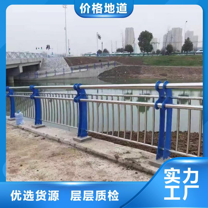 桥梁护栏,不锈钢护栏颜色尺寸款式定制