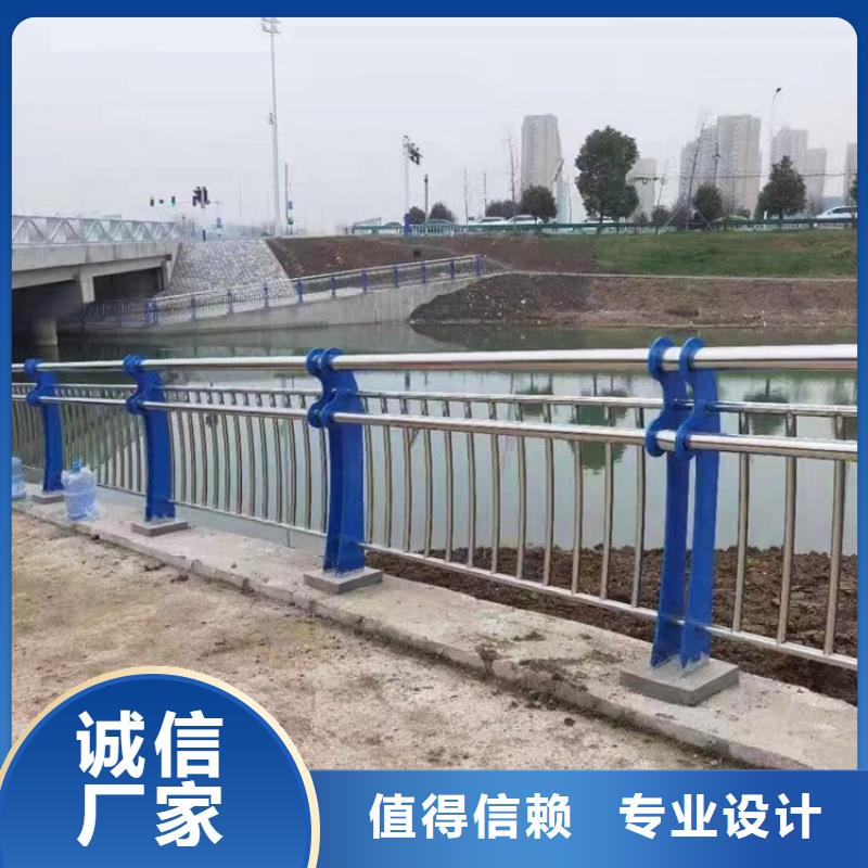 道路不锈钢栏杆技术支持