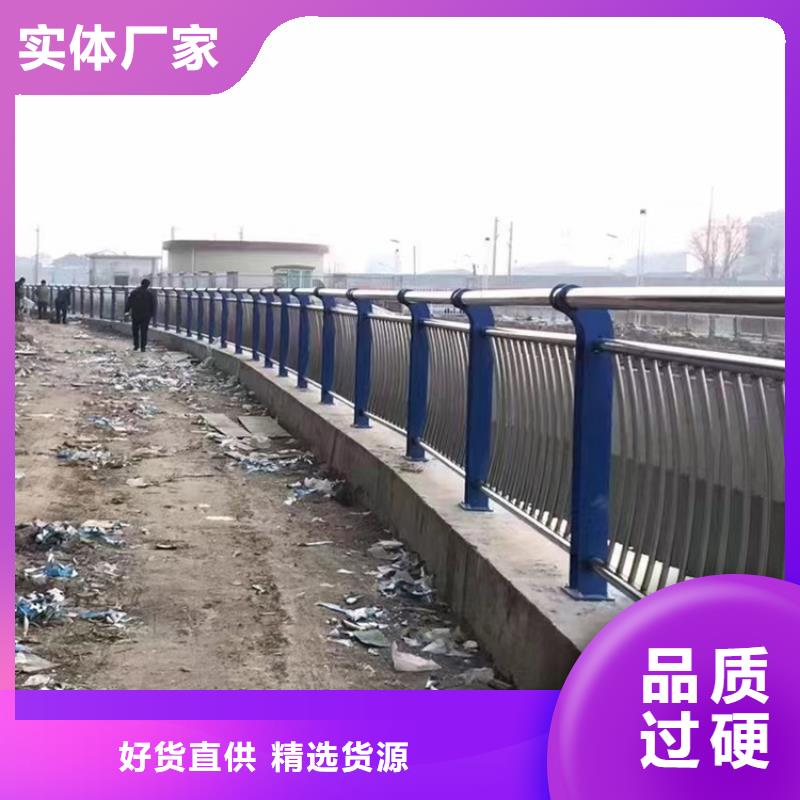 镀锌钢扶手家