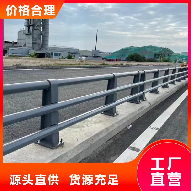 桥上的防撞护栏价格