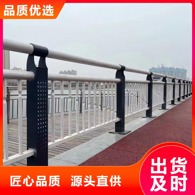 桥梁人行道护栏-视频-桥梁人行道护栏|安徽省|马鞍山|黄山|宣城|宿州|亳州