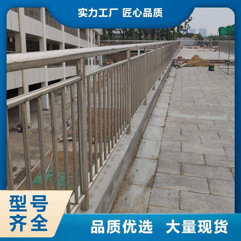 道路不锈钢栏杆技术支持