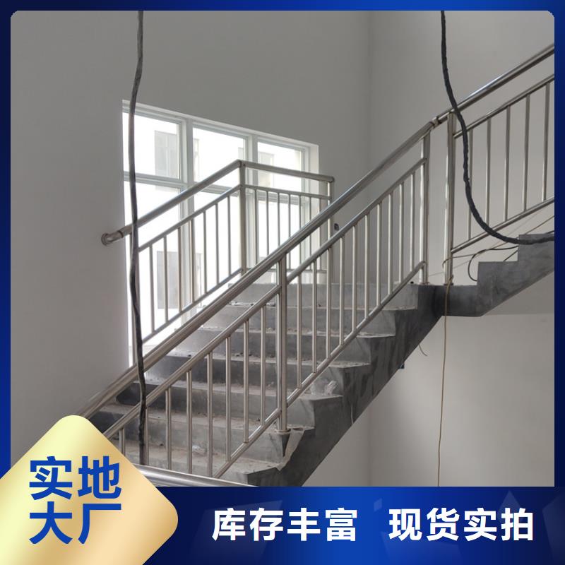 栏杆欢迎来电