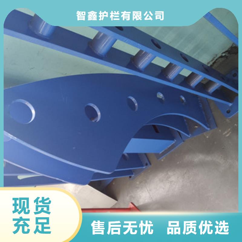 桥梁防撞护栏-视频-广东省云浮市|新兴|云安|潮州|梅州|河源|湛江桥梁防撞护栏-智鑫