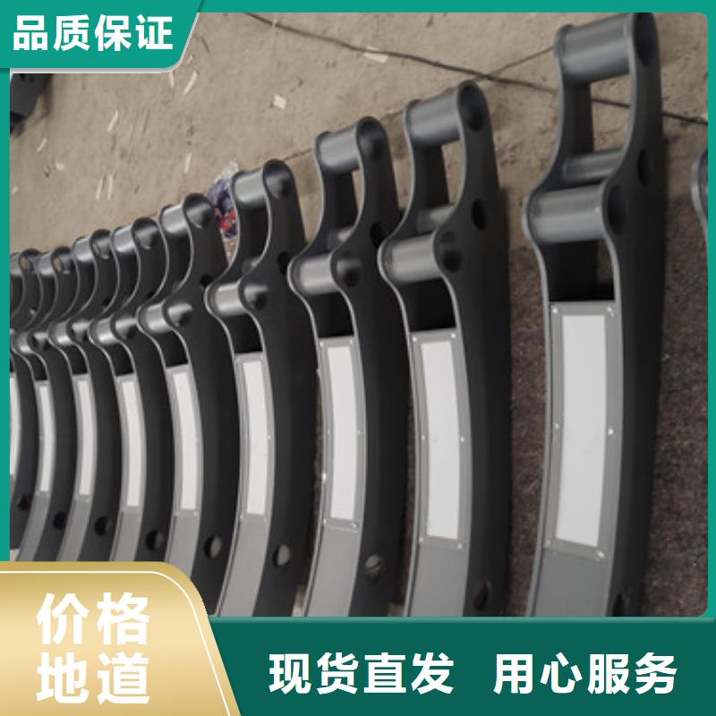 栏杆欢迎来电