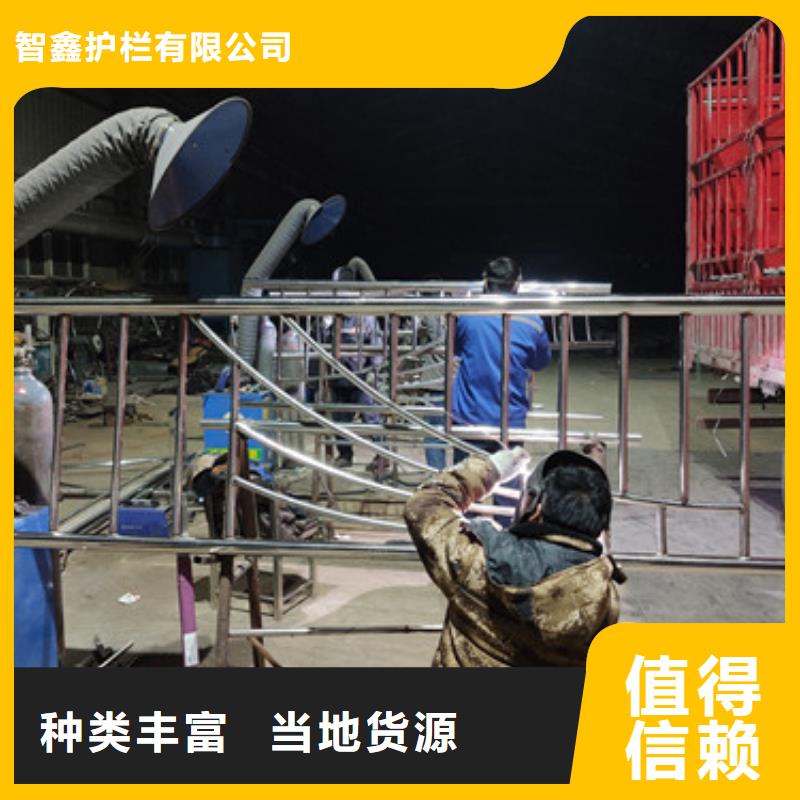 桥梁防撞护栏-视频-广东省云浮市|新兴|云安|潮州|梅州|河源|湛江桥梁防撞护栏-智鑫