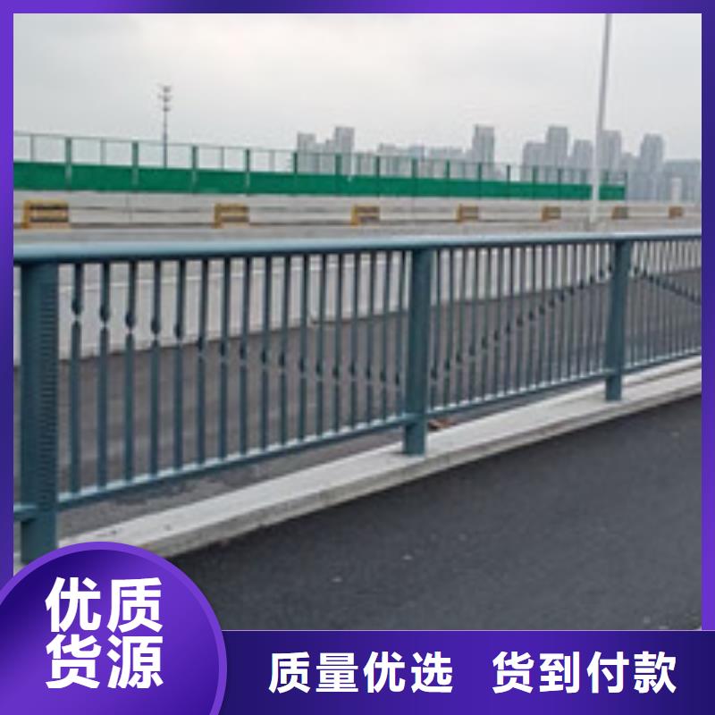 桥梁人行道护栏-视频-桥梁人行道护栏-智鑫护栏(湖南省分公司)服务区域邵阳|株洲|岳阳|娄底