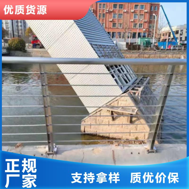 河道桥梁栏杆欢迎采购及咨询产品
