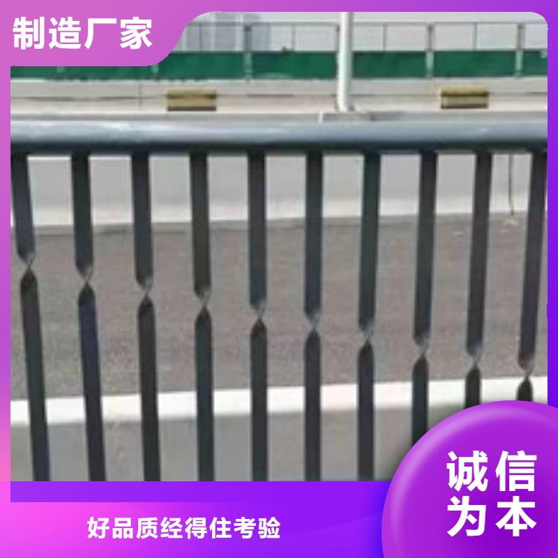 桥梁防撞不锈钢栏杆价格优惠