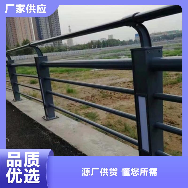 河道不锈钢栏杆科学设计