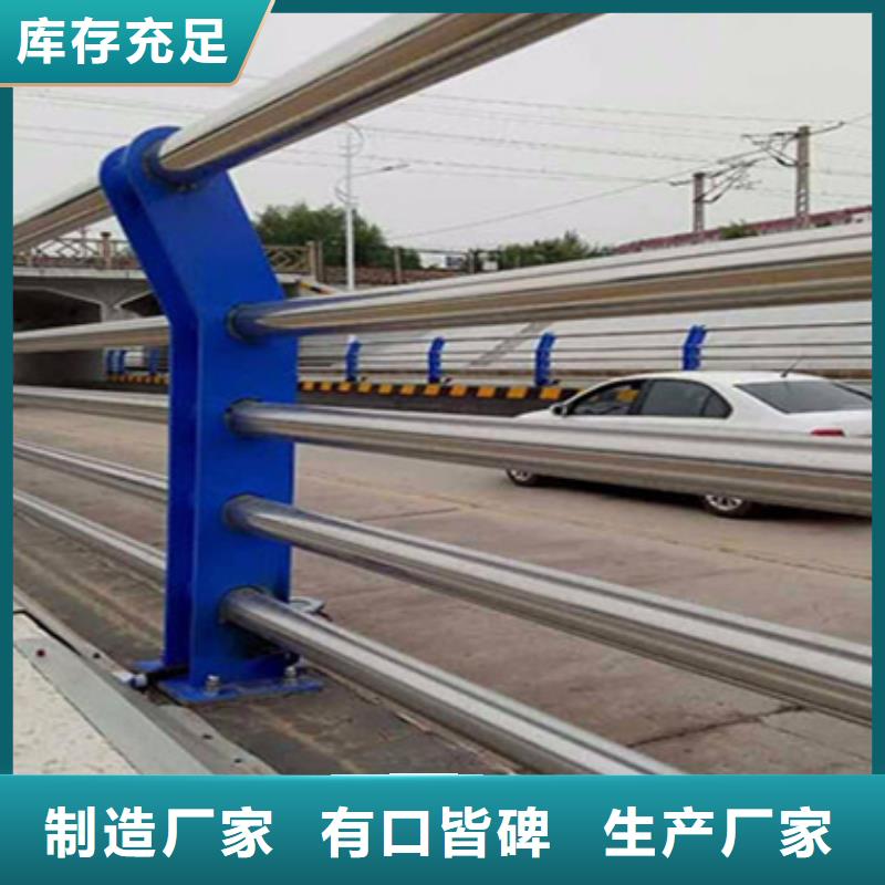 桥梁护栏_304不锈钢复合管桥梁护栏合作共赢