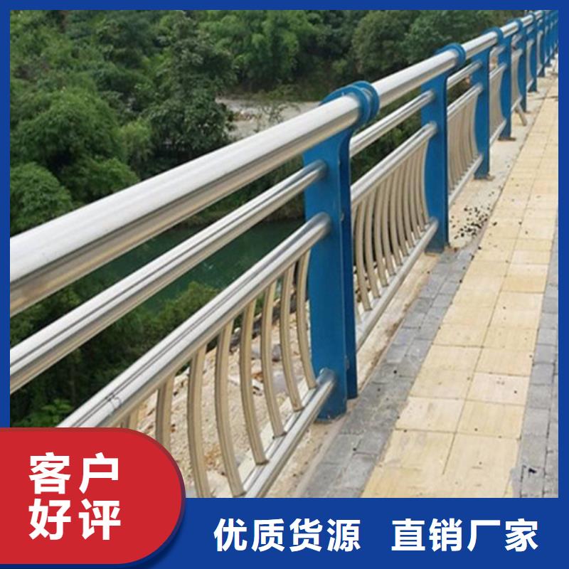桥梁护栏不锈钢复合管护栏服务至上