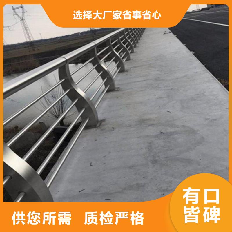桥梁护栏,【不锈钢护栏】品质服务