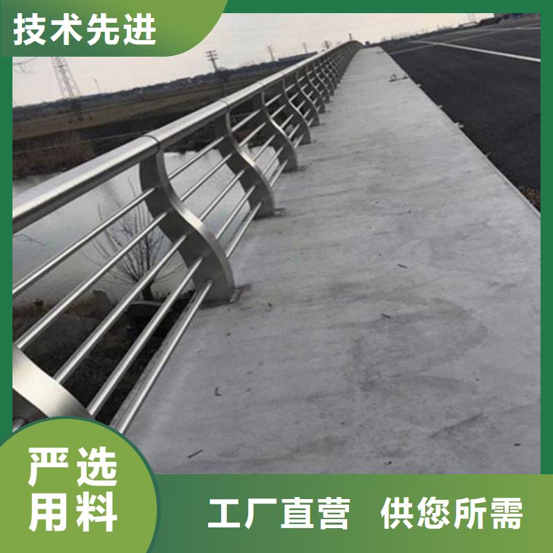 桥梁护栏交通防撞围栏支持拿样