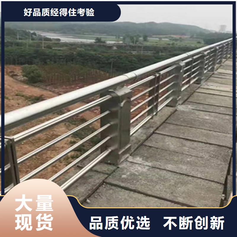 桥梁护栏不锈钢复合管护栏选择大厂家省事省心