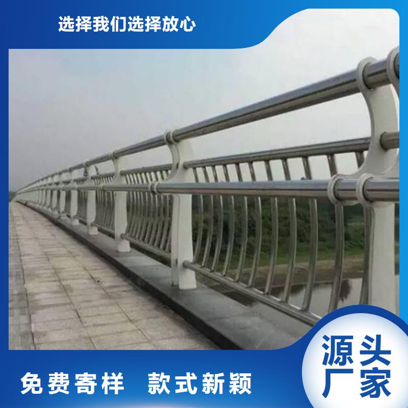 【桥梁护栏_河道防撞栏杆优质材料厂家直销】