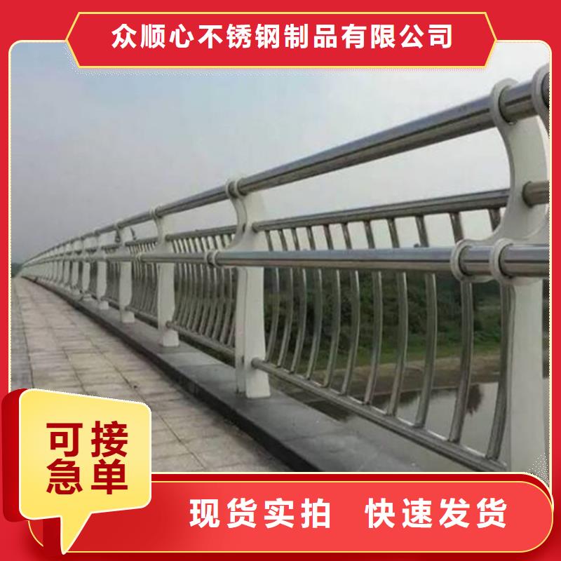 桥梁护栏交通防撞围栏支持拿样