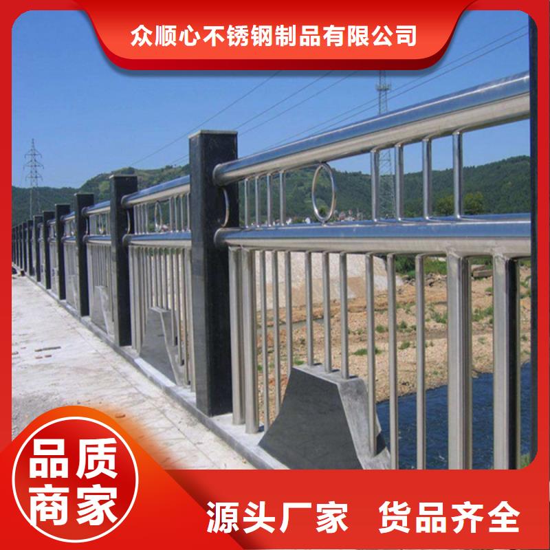 道路护栏-视频-安徽省宣城市众顺心道路护栏可服务区域绩溪|旌德|巢湖|滁州|淮北|芜湖|铜陵|蚌埠等