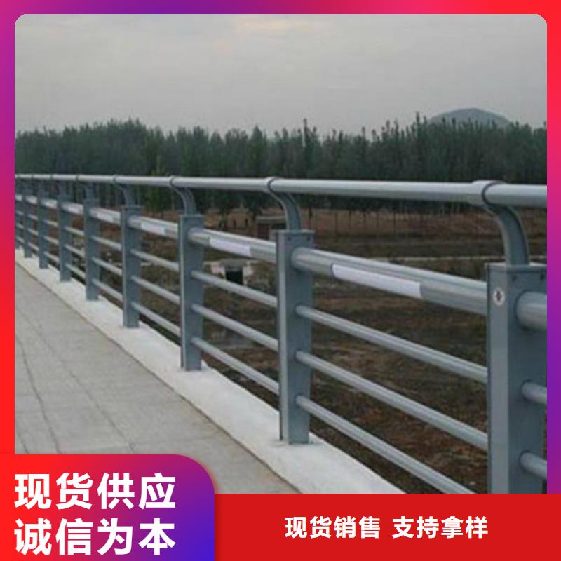 桥梁护栏交通防撞围栏支持拿样