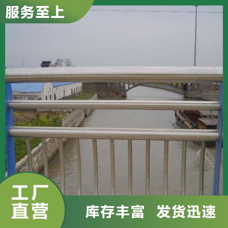 桥梁护栏不锈钢复合管护栏服务至上