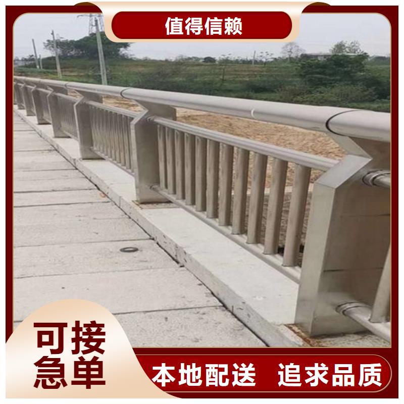 桥梁护栏不锈钢复合管护栏服务至上