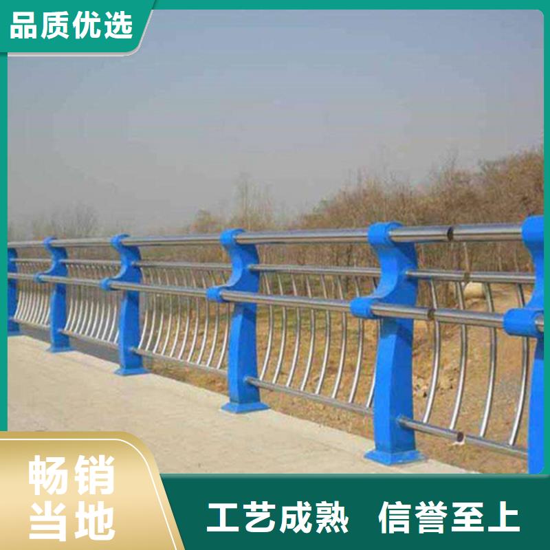 【防撞护栏】河道防撞栏杆工厂批发