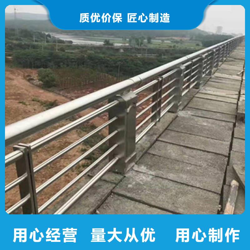 【防撞护栏-不锈钢护栏送货上门】