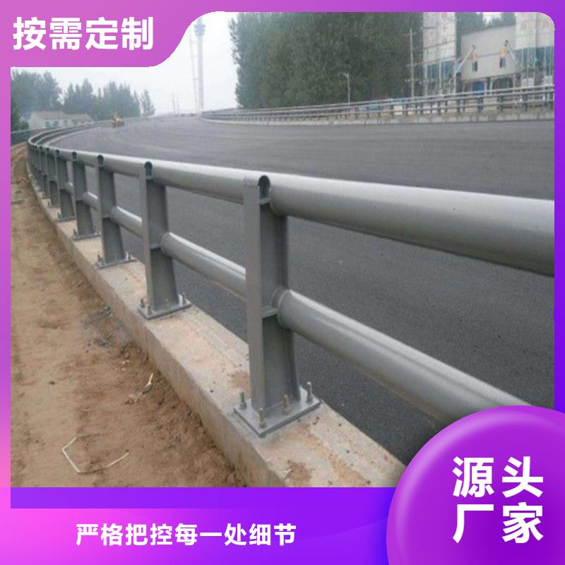 道路护栏-视频-道路护栏(众顺心)覆盖地域湖北省荆州市洪湖|公安|武汉|孝感|鄂州|随州|咸宁|黄冈|恩施