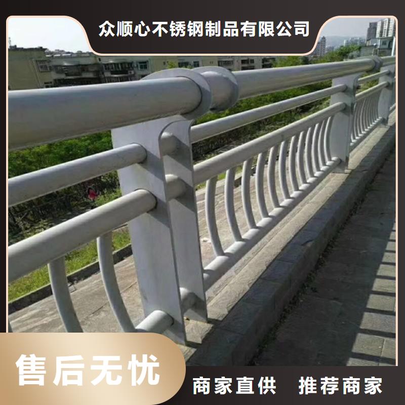 道路护栏-视频-道路护栏(众顺心)覆盖地域湖北省荆州市洪湖|公安|武汉|孝感|鄂州|随州|咸宁|黄冈|恩施