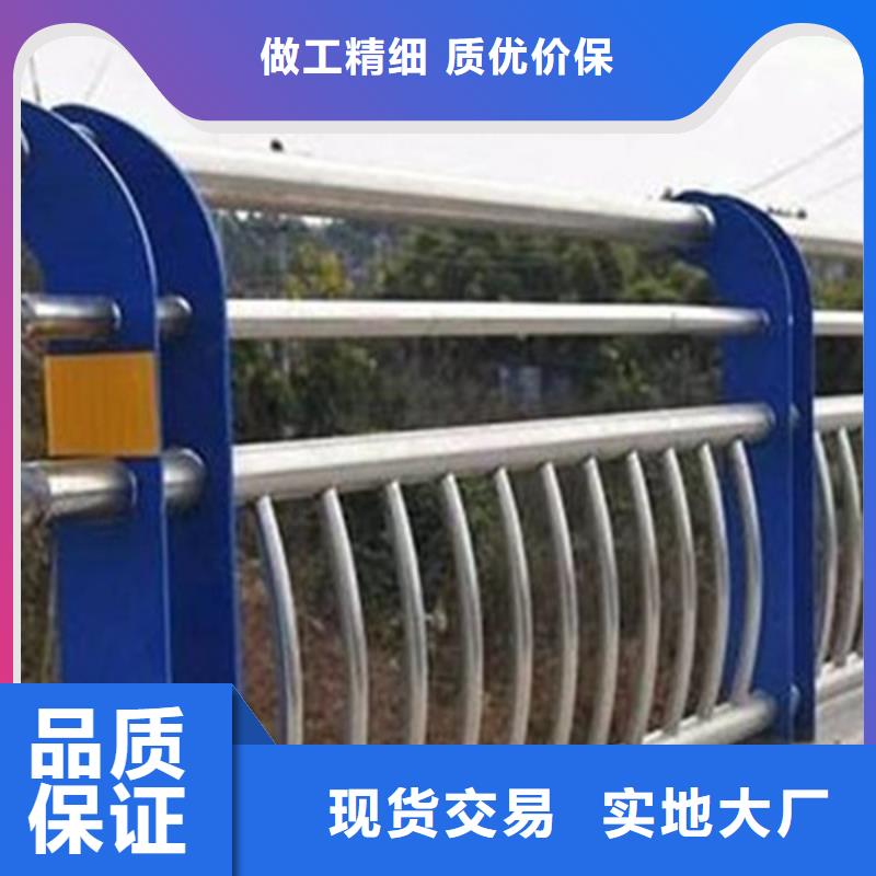 【防撞护栏-不锈钢护栏送货上门】