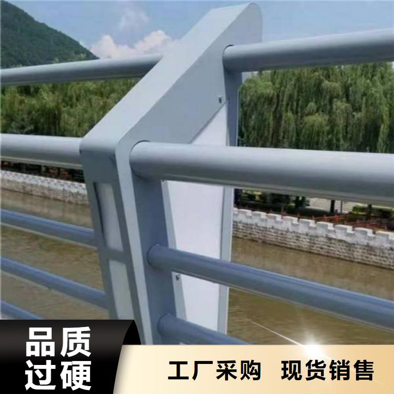 【防撞护栏-不锈钢护栏送货上门】