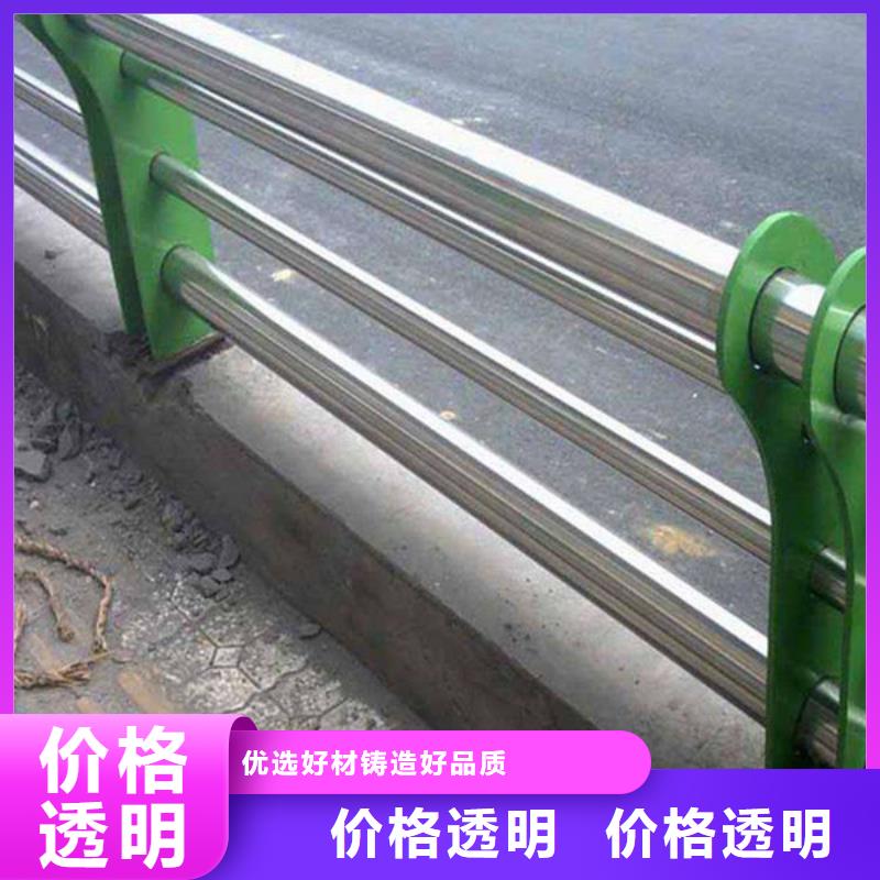 不锈钢护栏批发