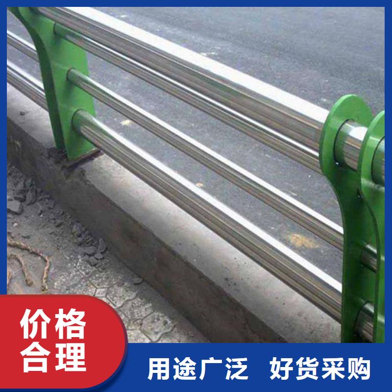 【防撞护栏-不锈钢护栏送货上门】
