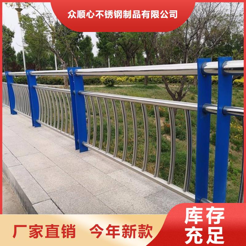 【防撞护栏-不锈钢护栏送货上门】